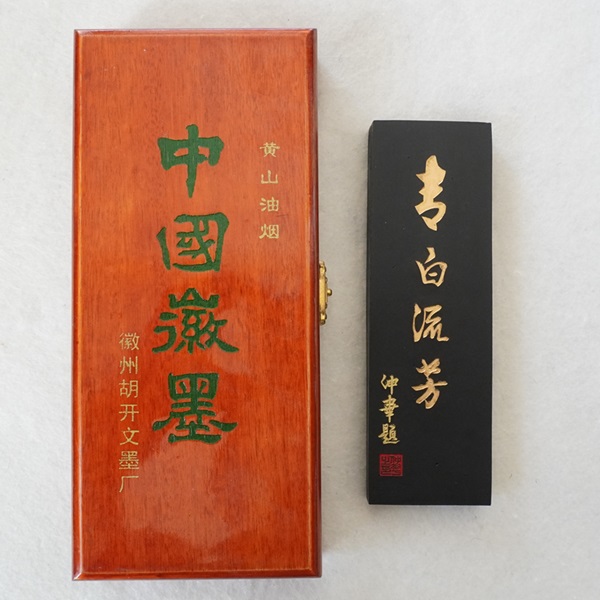 中国墨 老胡開文墨廠 桐油漆煙 中国墨 老胡開文墨廠 桐油漆煙 安徽屯溪
