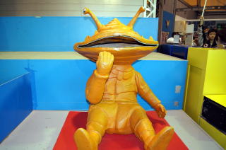 茶平工業 記念メダルコレクション 熊本県 ウルトラマンランド