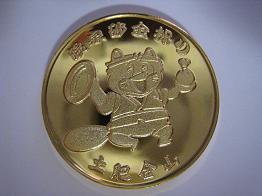 ☆静岡☆大井川鉄道☆ミッキー☆記念メダル☆茶平工業