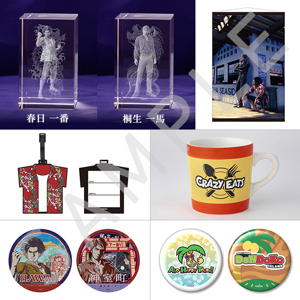 Store｜『龍が如く8』 公式サイト｜SEGA