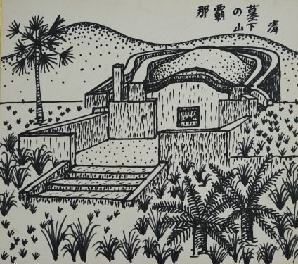 山下清 トンボ 幻 ペン画 沖縄 山下清 トンボ 幻 ペン画 沖縄 山下清