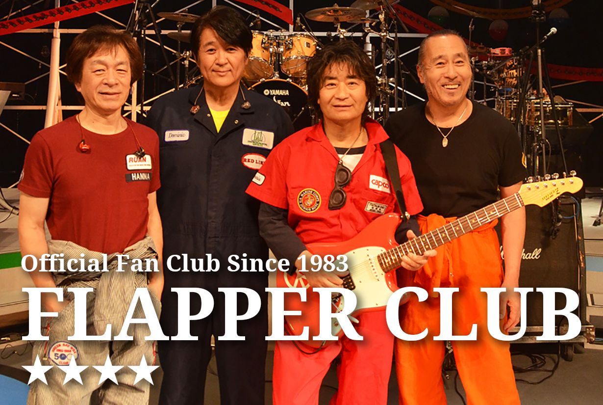 FLAPPER CLUB - スターダスト☆レビュー オフィシャルサイト
