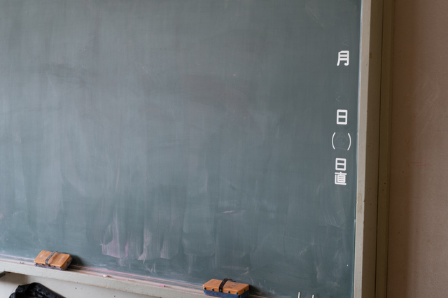 学校の黒板の秘密。知って驚く仕組みと授業に役立つ豆知識 - 札幌教材