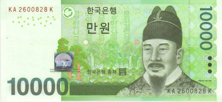 韓国ウォン紙幣セット 78000ウォン 韓国の貨幣ー紙幣編ー < 歴史 | ソウル