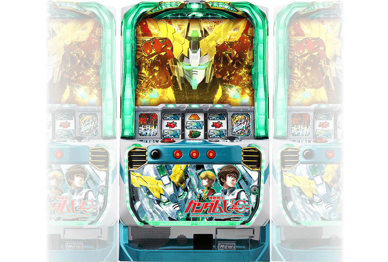 スロット ユニコーン 実機