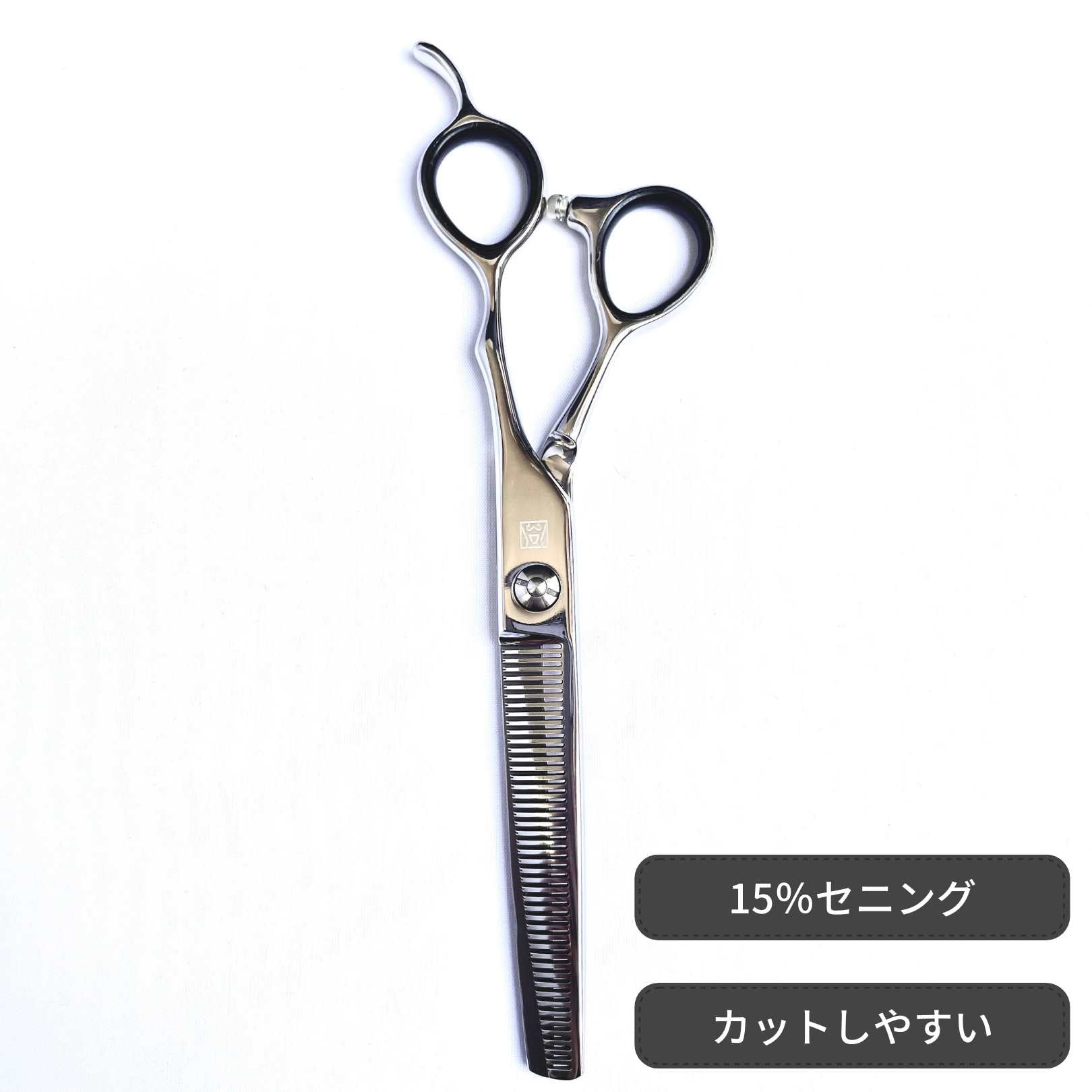スパスパ快適に切れるプロ用カーブシザートリマートリミングペット両面