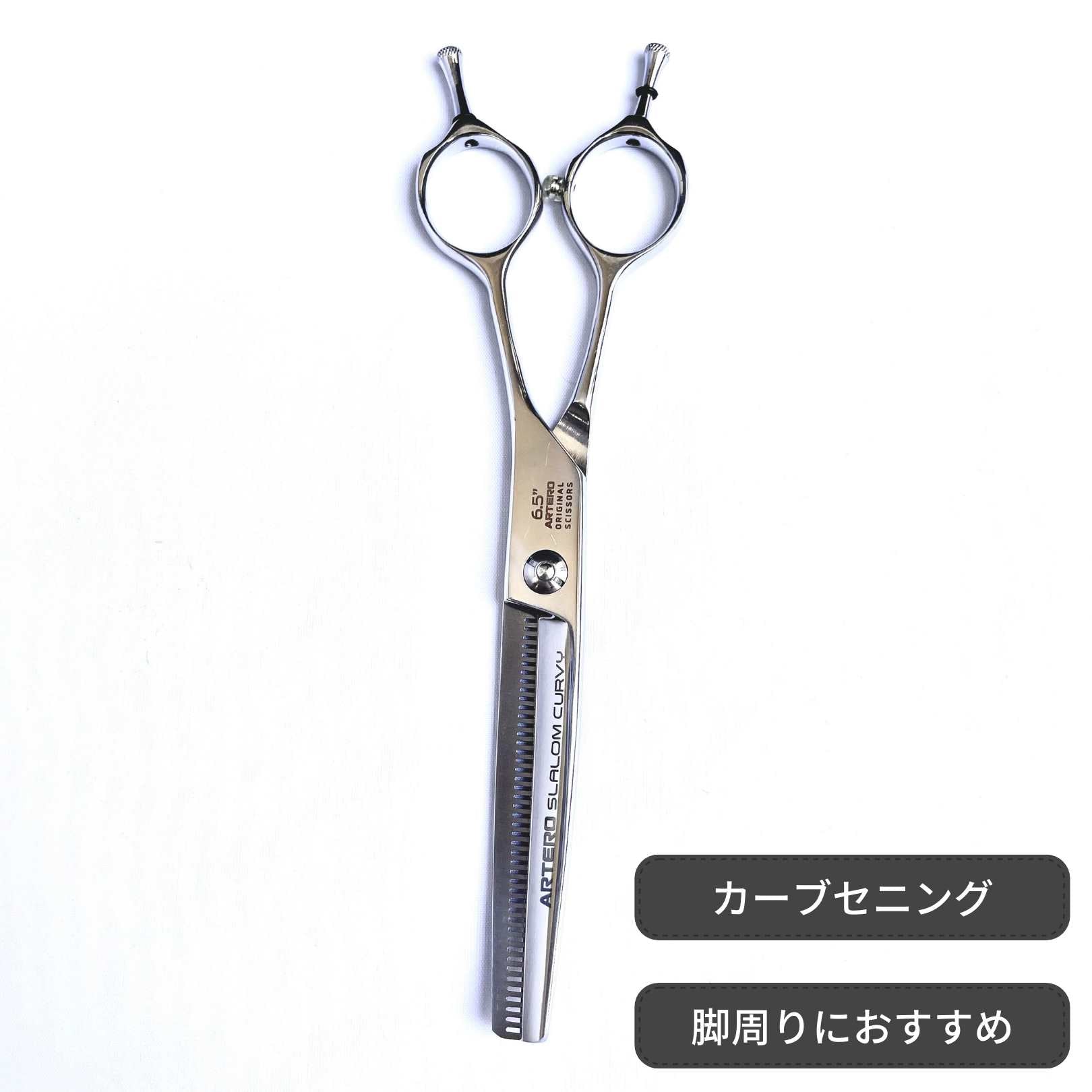 シルバーライン ゴールドパンパン手品ハサミ トリミングシザー