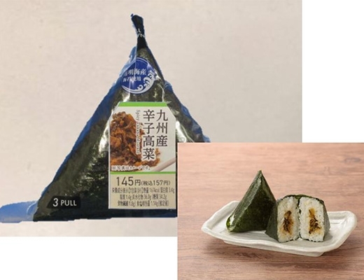 ローソン 手巻おにぎり 九州産辛子高菜の感想・クチコミ・カロリー