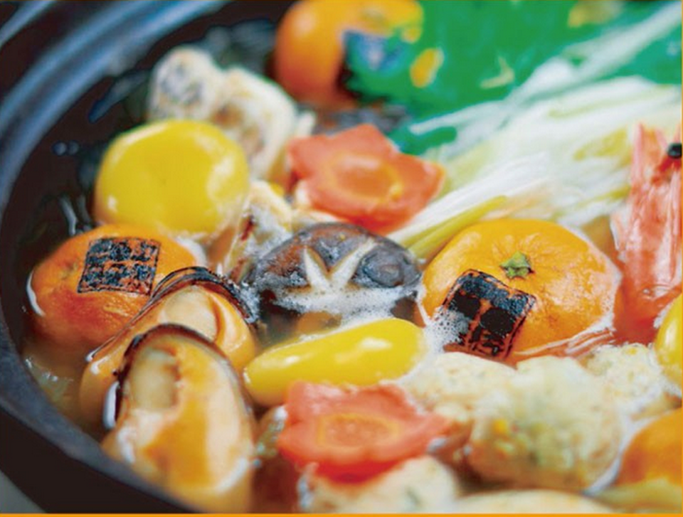 周防大島 うまいもの広場「周防大島みかん鍋 お試し」のお取り寄せ