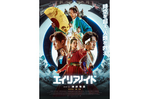 ジェーン B.とアニエス V. ～ 二人の時間、二人の映画。」予告編