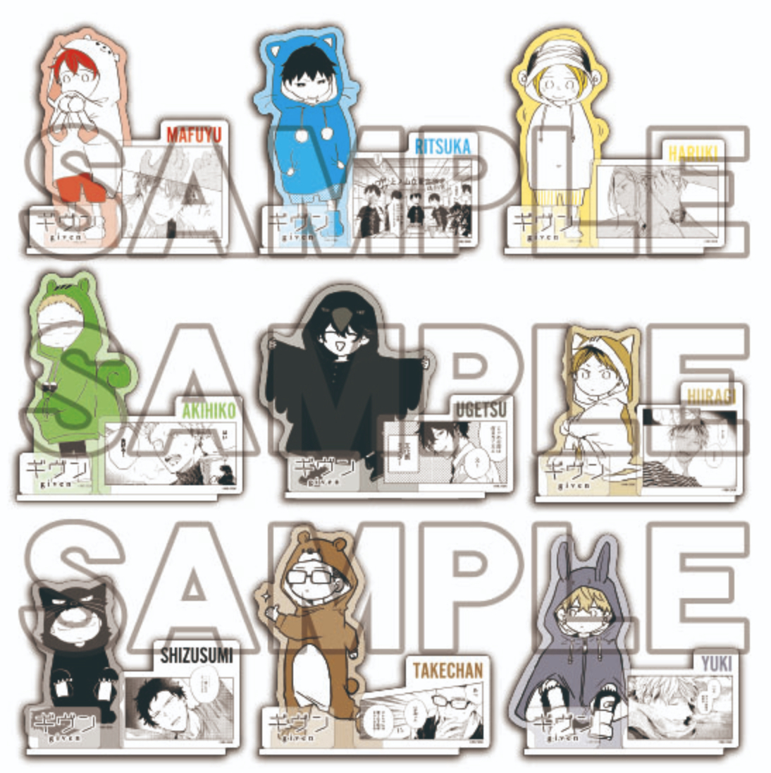 ギヴン オンリーショップ 第2弾 オーロラメタリック クリアファイル 8