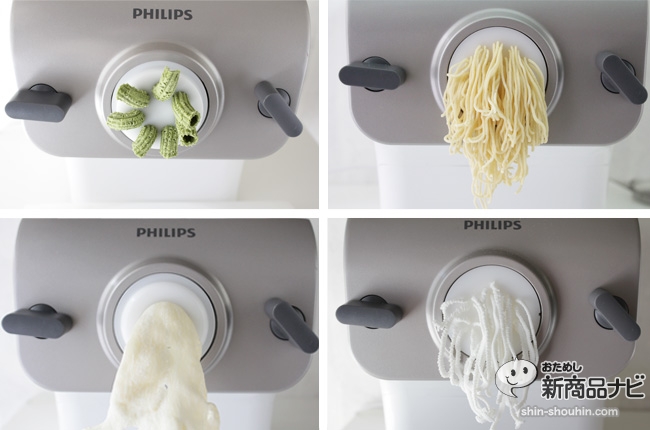 フィリップス『ヌードルメーカー』に新キャップが登場！ペンネ、極細