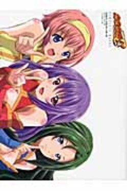 麻雀物語3役満乱舞の究極大戦COMPLETE WORKS | 誠品線上