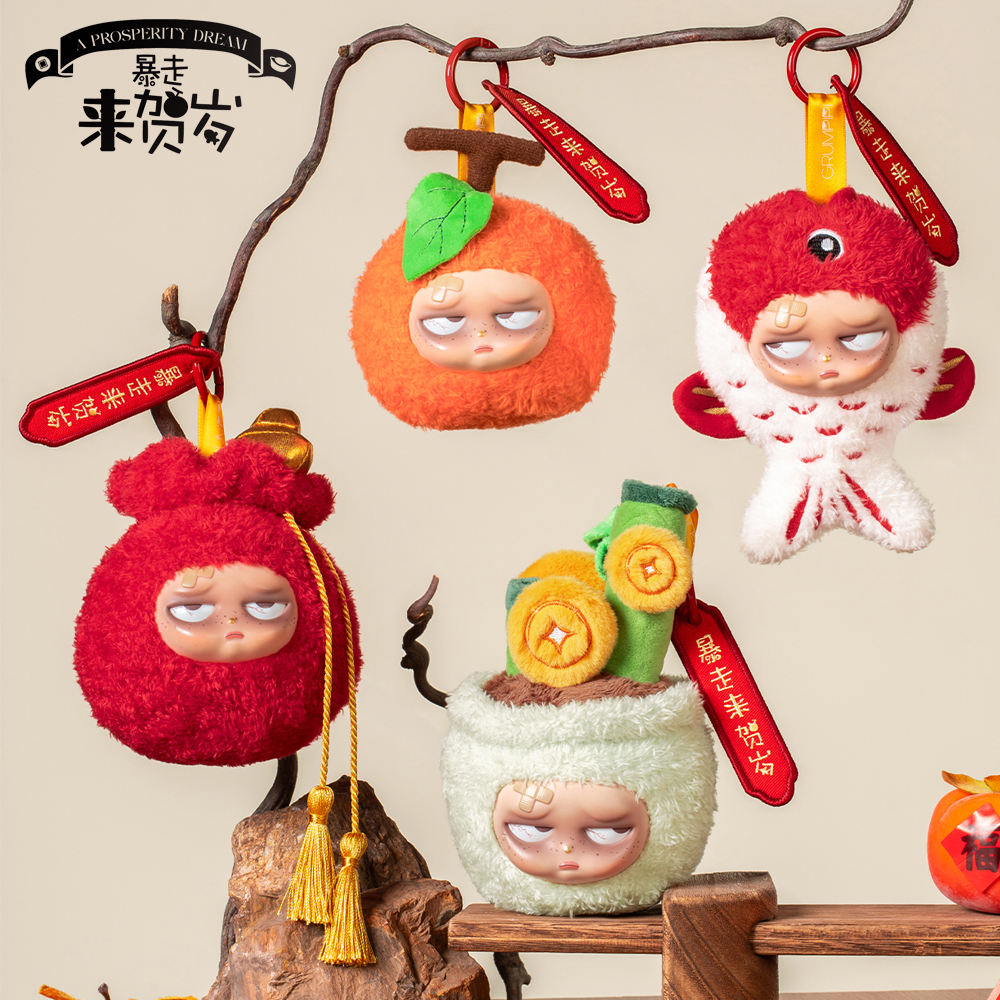 Trending labubu chinese new year from China | Cultural Gifts