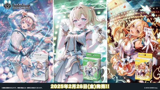 ホロライブTCG『ホロカ』儒烏風亭らでん、火威青も収録！「轟はじめ