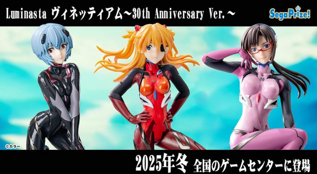 アスカのパイロットスーツに輝きが増す…！「エヴァ」メタリック塗装で