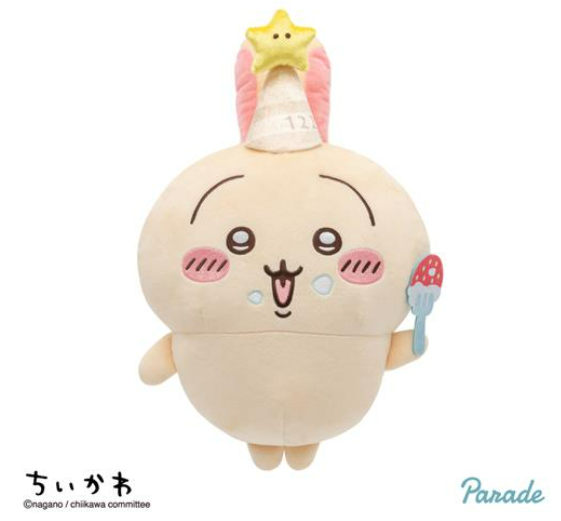 ちいかわ バースデー マスコット うさぎ ぬいぐるみ キーホルダー 3個
