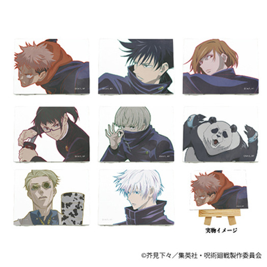 劇場版 呪術廻戦0」公開記念でミニ原画展開催！ 複製原画展示ほか新