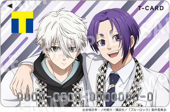 劇場版ブルーロック-EPISODE凪- 白宝高校 生徒手帳風パスケース【再販