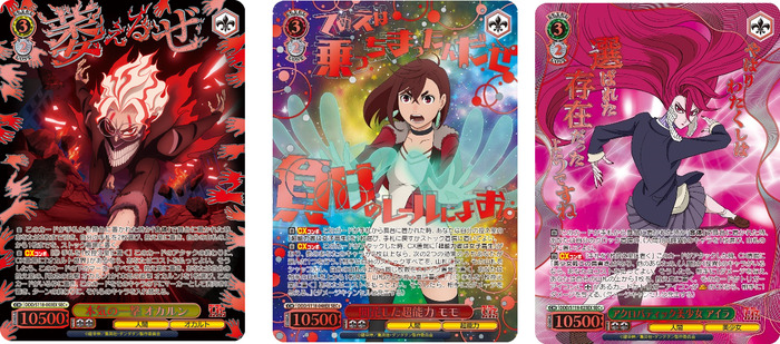 これは萎えない！「ダンダダン」モモ＆オカルン＆アイラを描き下ろし