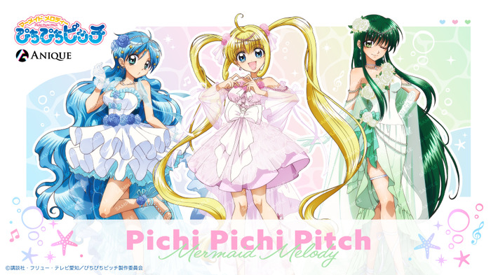 ぴちぴちピッチ」るちあ、波音、リナらがキラキラなシアーフリルドレス