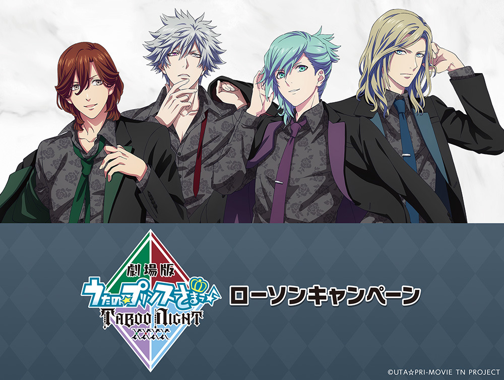 ⑧カミュ うたプリ ファミマ 缶バッジ シャニライ ファイル ⑧カミュ