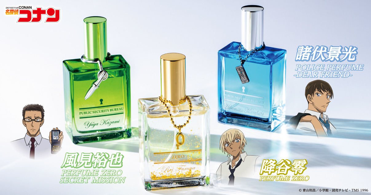 名探偵コナン 安室透 降谷零 バーボン グッズ セット ぬい 香水