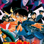 金ロー】「名探偵コナン」劇場版5作目「天国へのカウントダウン」放送