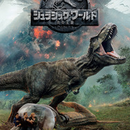 ジュラシック・ワールド／炎の王国」吹き替え声優キャスト・あらすじ