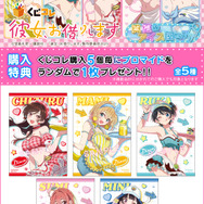 彼女、お借りします」アイス屋衣装がかわいすぎ！ 千鶴、麻美、瑠夏