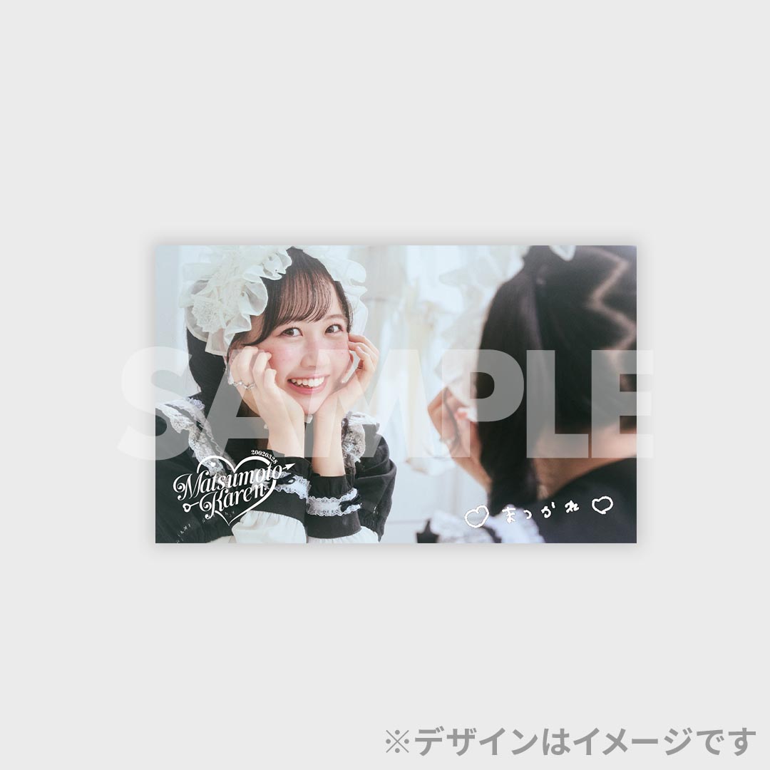 FRUITS ZIPPER 松本かれん生誕記念2025ラッフルくじ | RAFFLE