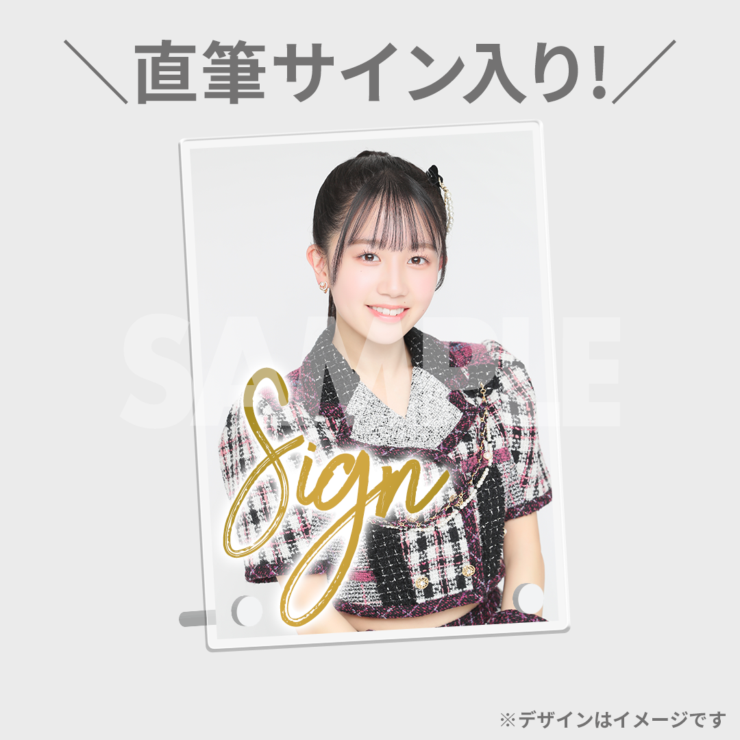 専用)平田侑希 AKB48 春コンSPECIAL くじ 直筆 サイン入り①+② 専用