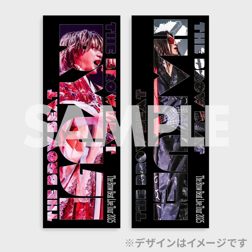 The Brow Beat Live Tour 2025「生き死に、死に生き」ラッフルくじ