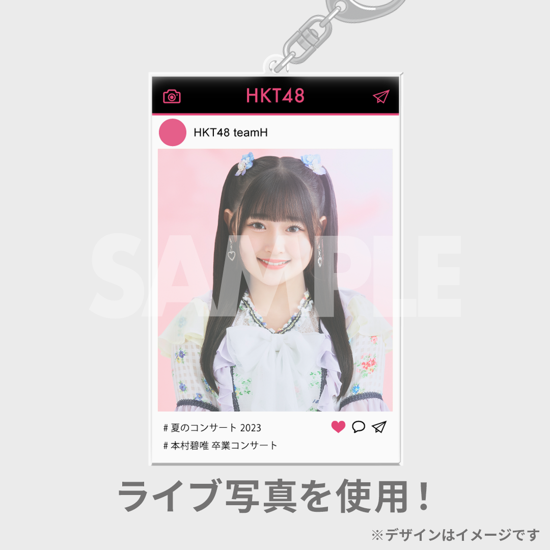 HKT48 本村碧唯 九州7県ツアー 佐賀公演 直筆サイン入り 生写真 HKT48