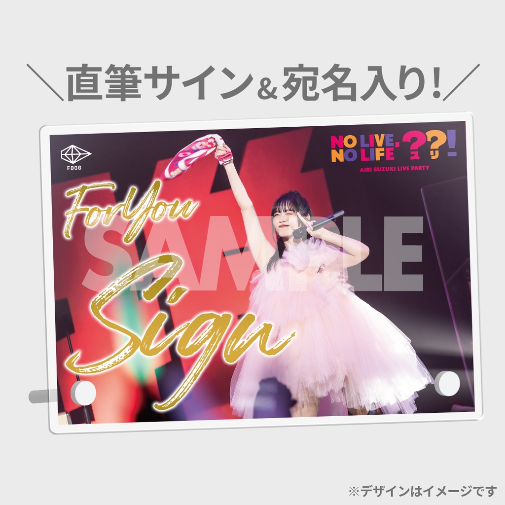 鈴木愛理 鈴木愛理 ランダム 直筆サイン入り オリジナルB2ポスター Do