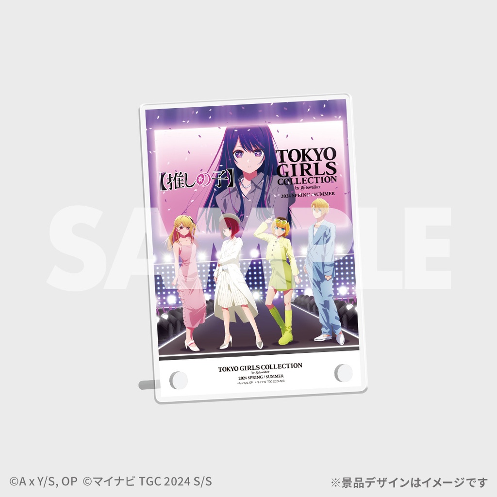 推しの子】 × TGC 2024 S/S オンラインくじ ラッフル 有馬かな 推しの子】