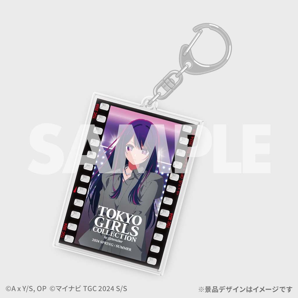 推しの子】 × TGC 2024 S/S オンラインくじ ラッフル 有馬かな 【公式