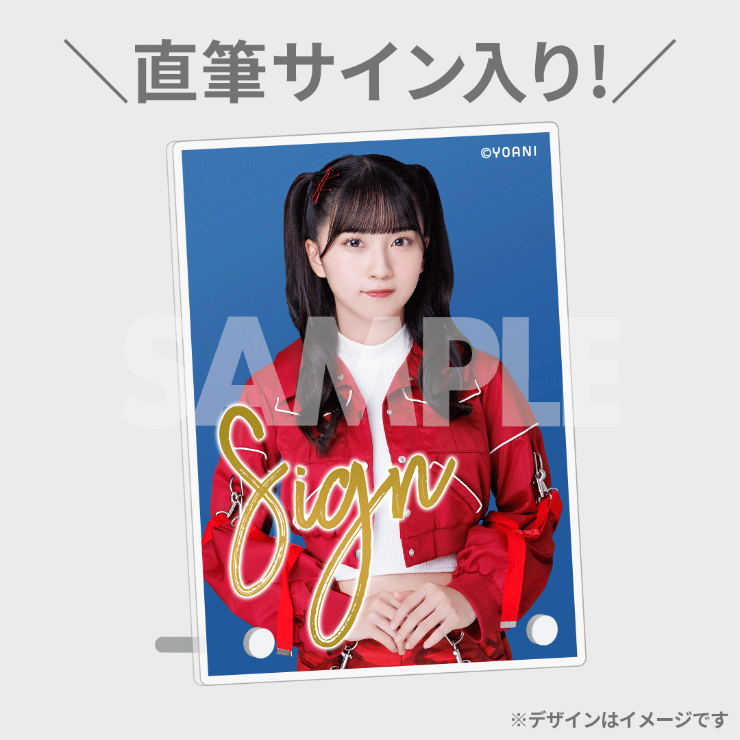 Nissy 特大パネル 直筆サイン Nissy 特大パネル 直筆サイン 2025年最新