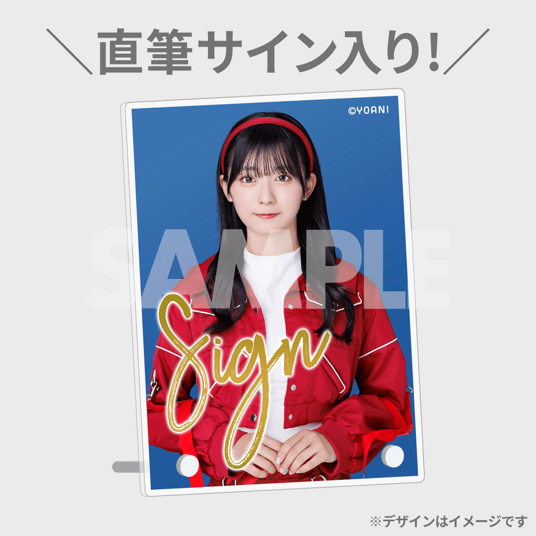 ≒JOY 市原愛弓 サイン入りチェキ ≒JOYニアジョイ 市原愛弓 ビック生