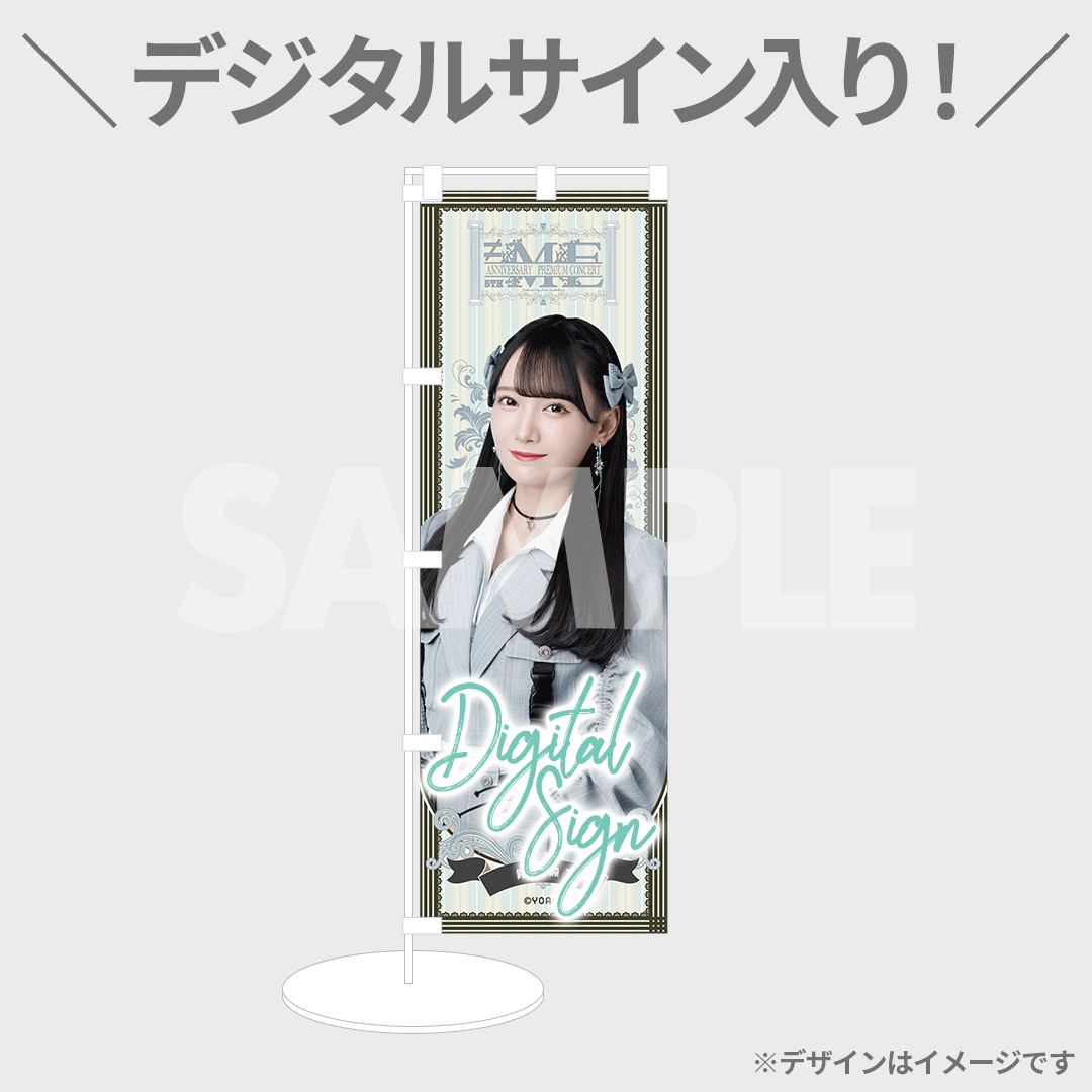 鈴木瞳美 5周年コンサート サイン直筆入りA4パネル 鈴木瞳美 5周年