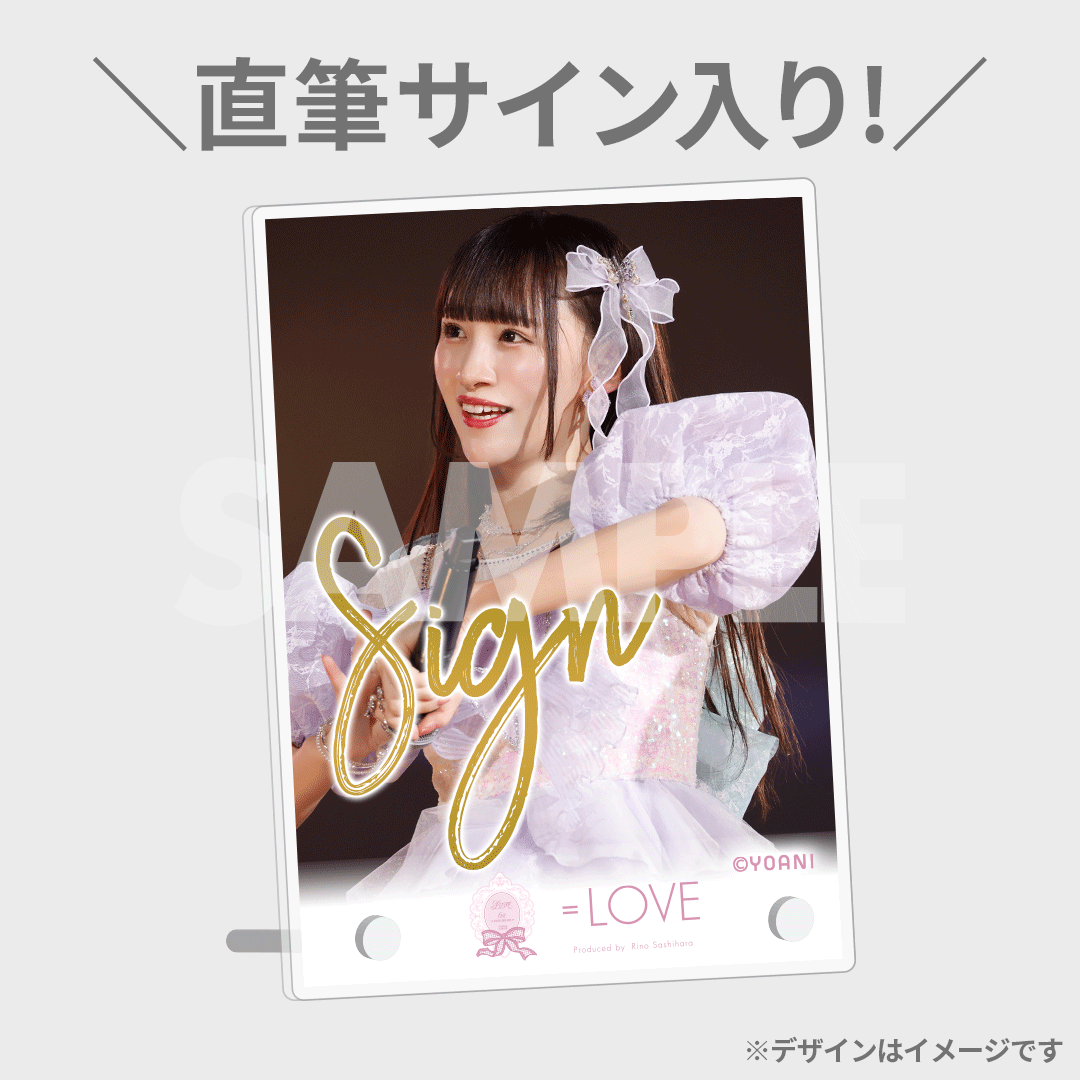 イコラブ 佐々木舞香 直筆 パネル 佐々木舞香 直筆 パネル 【公式通販】