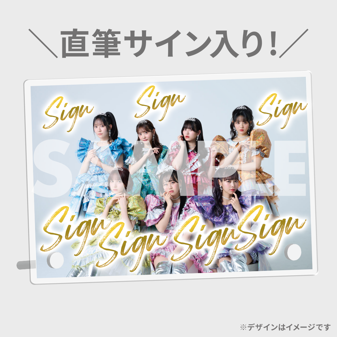 FRUITS ZIPPER NEW KAWAII サイン入りポスター