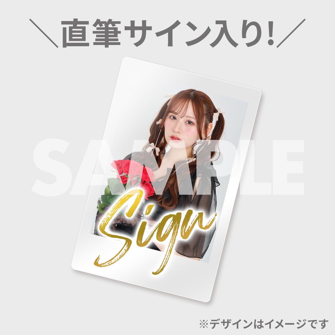 立花琴未サイン入り アクリルパネル candytune きゃんちゅー candytune