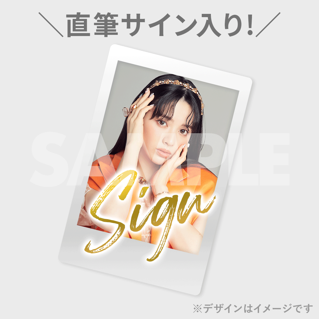 フルーツジッパー 月足天音 ルームウェア衣装 ラッフル 直筆サイン入り