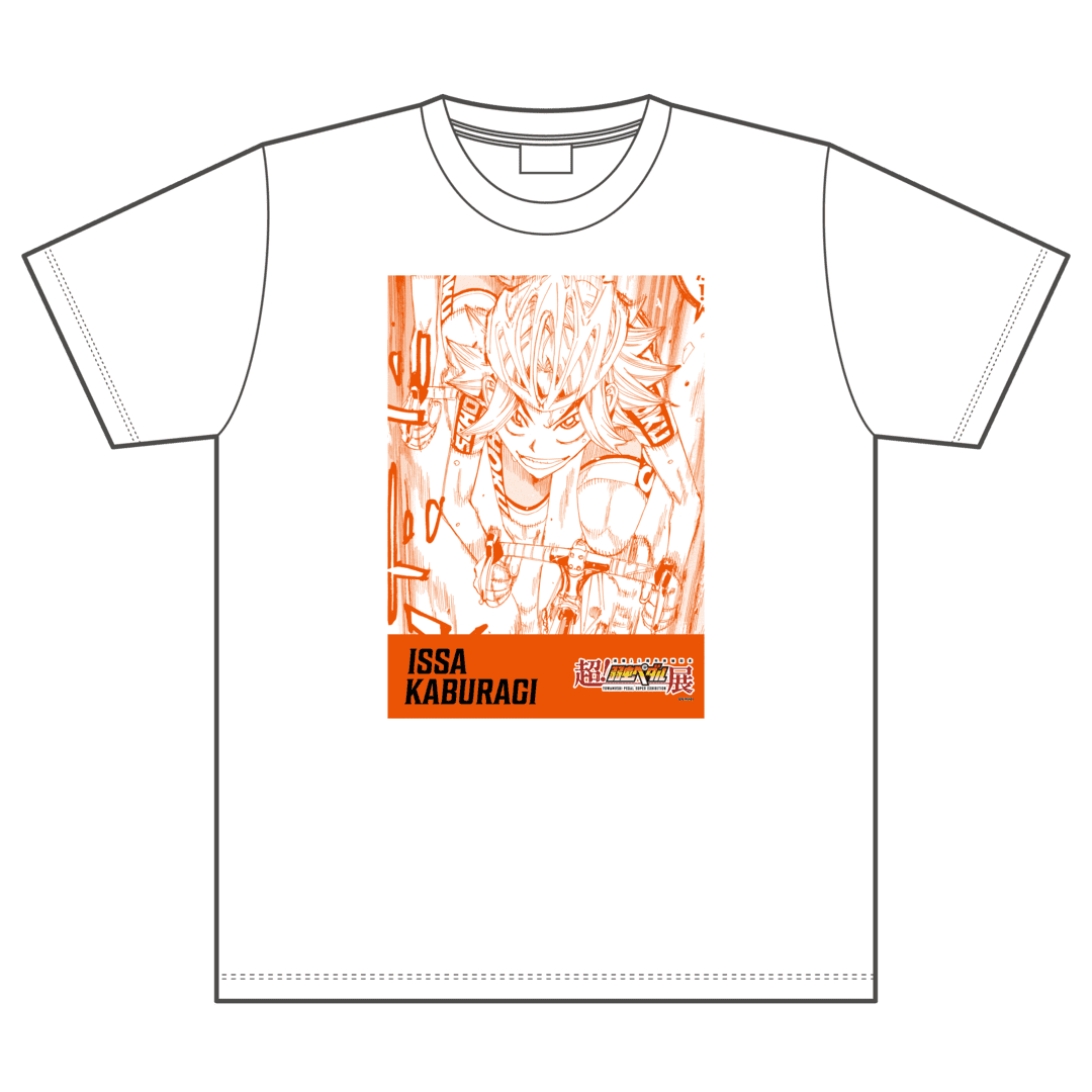 超！弱虫ペダル展』 福岡ステージ 開催記念 1,000円くじ | RAFFLE