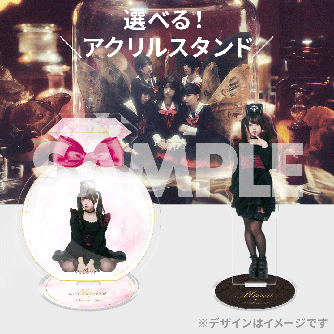 ファントムシータ×REFLEM 限定30体 BIGアクリルスタンド 美雨