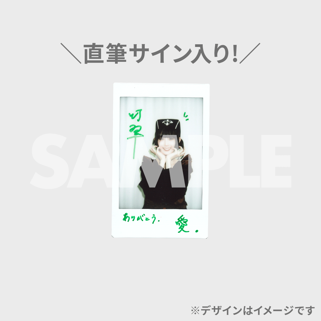 ラッフルくじ ファントムシータ 凛花 直筆サイン入り アクリルパネル