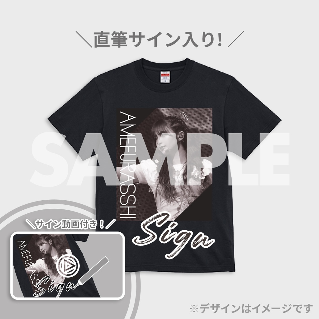 AMEFURASSHI Live ”Flora” chapter two ライブフォト ラッフルくじ