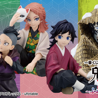 一番くじ「 鬼滅の刃 ～ふめつのきずな 弐～」義勇＆錆兎や不死川兄弟