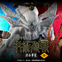 呪術廻戦」新作一番くじの全ラインナップ公開！伏黒恵と宿儺、そして